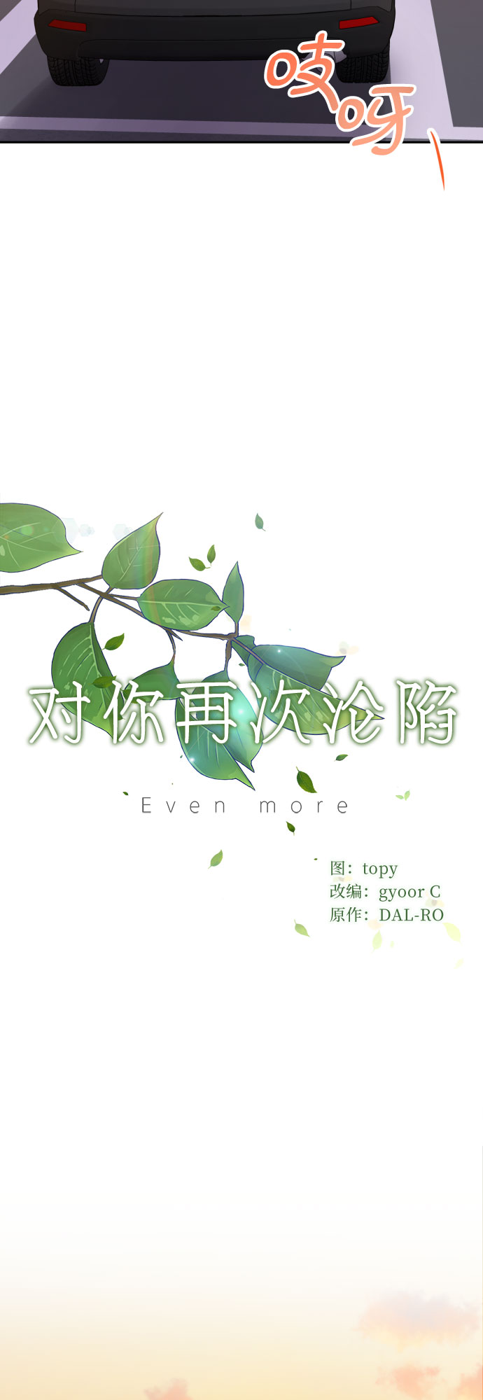 第19话14