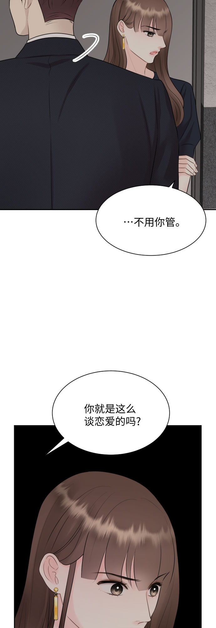 第14话10
