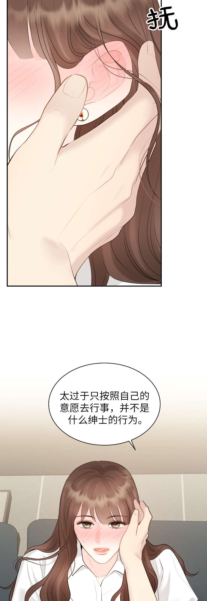 第17话41