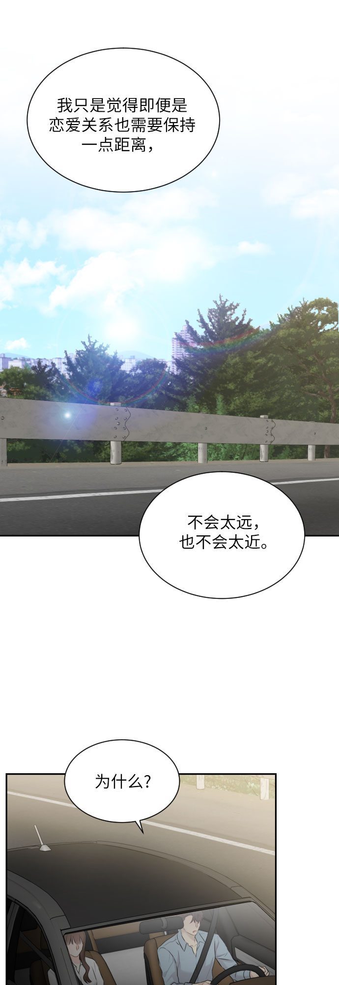 第18话54