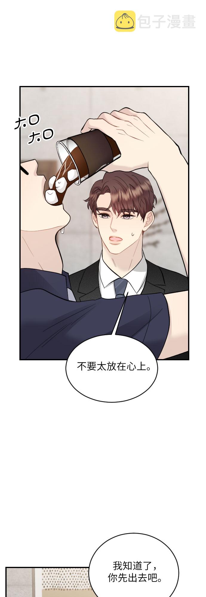 第23话57