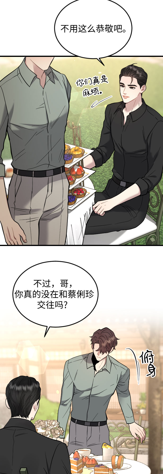 第42话52