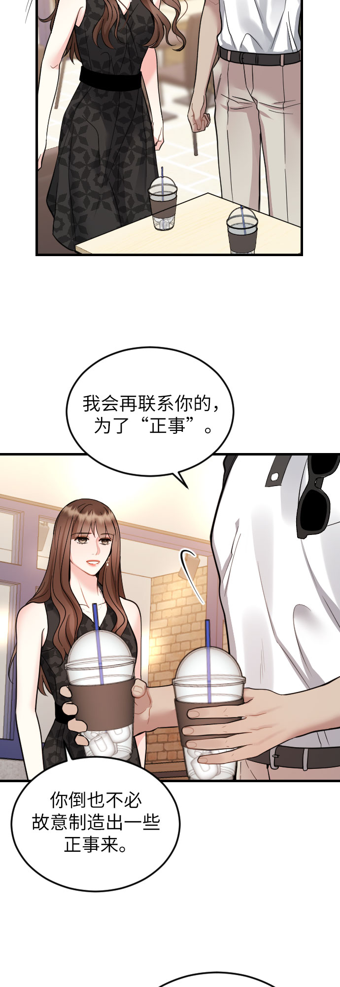 第37话28