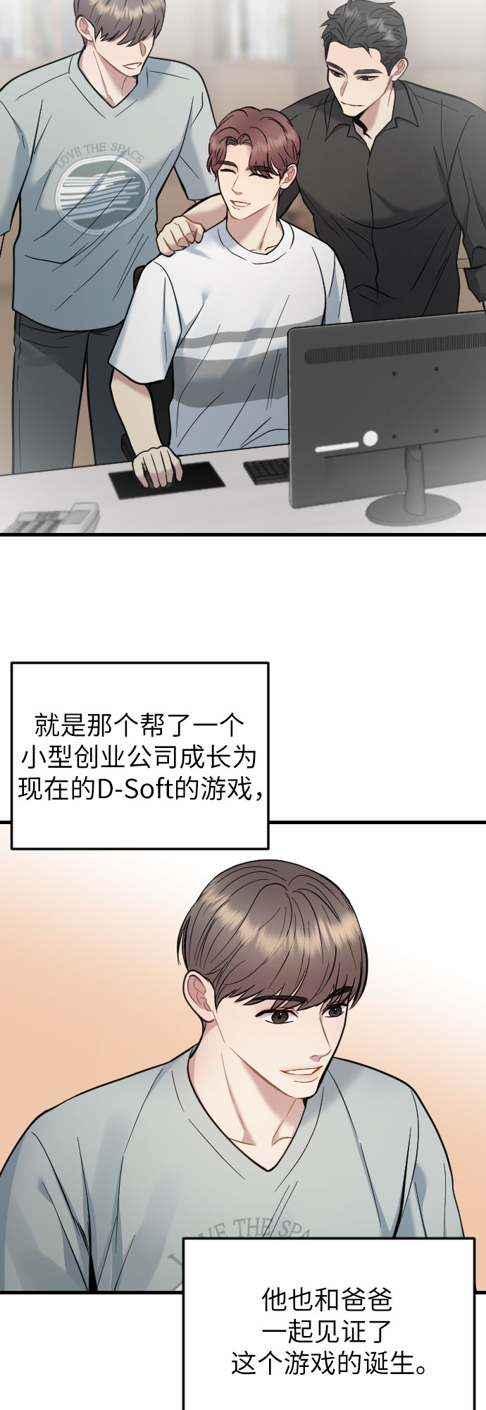第39话6