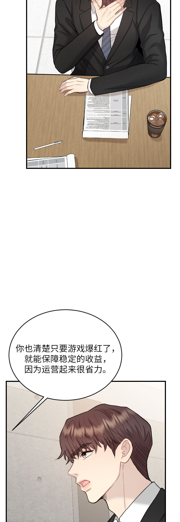第23话47