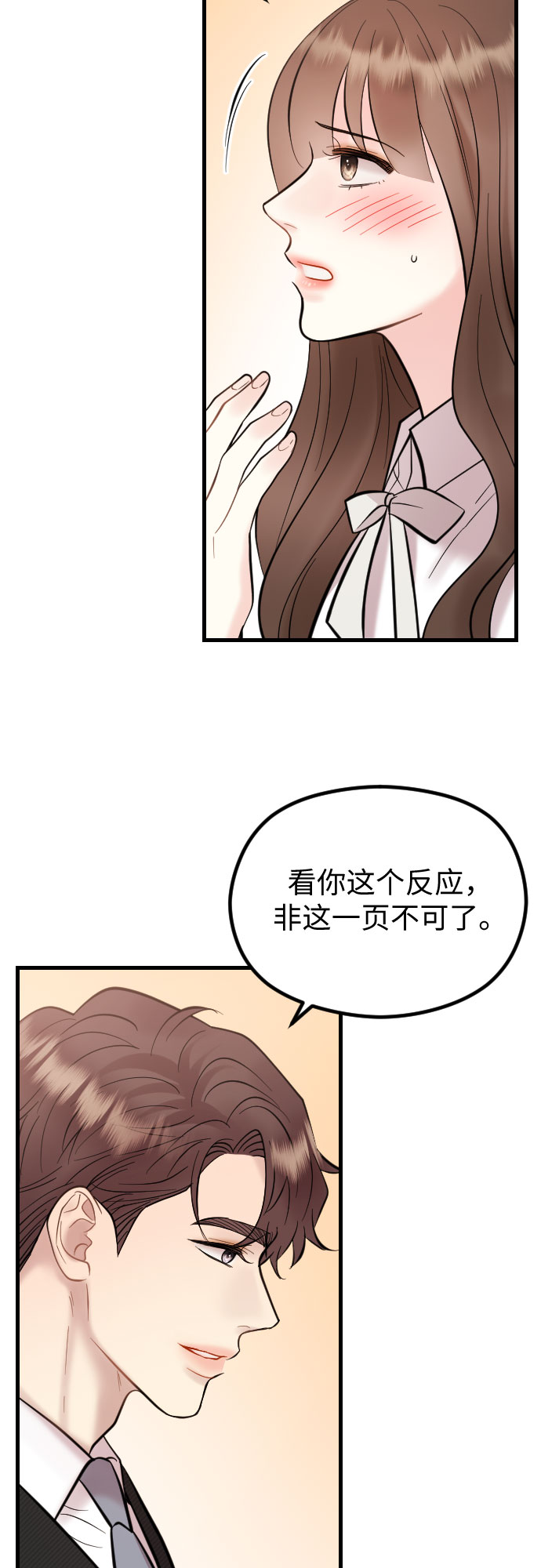 第48话9
