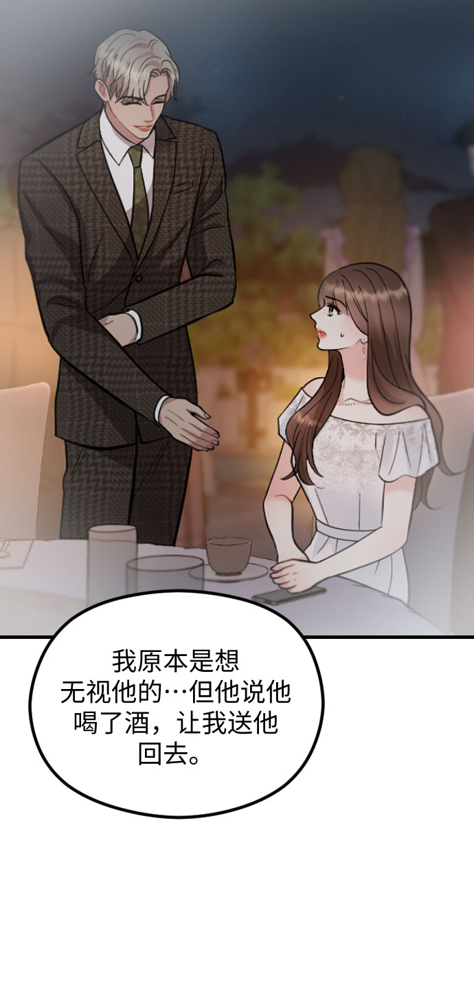 第45话56