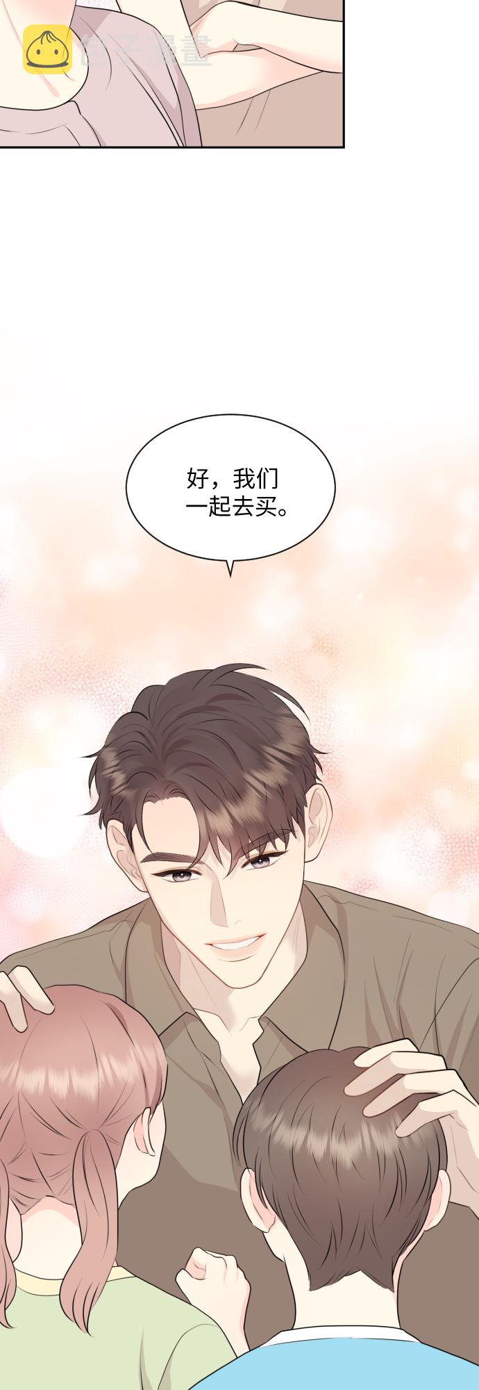 第9话5