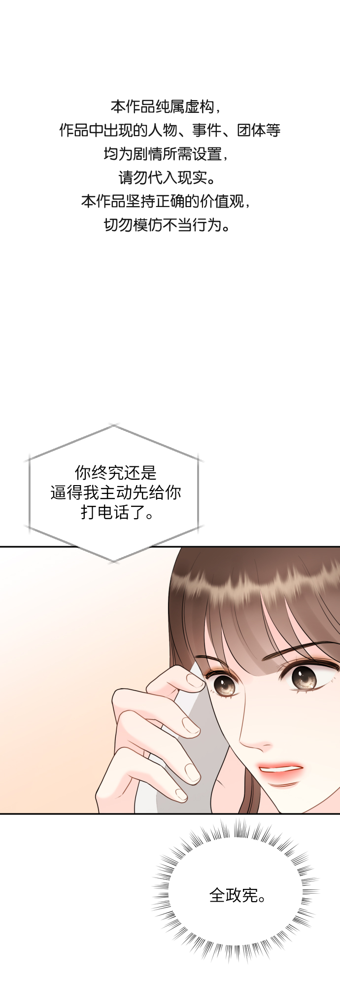 第12话0