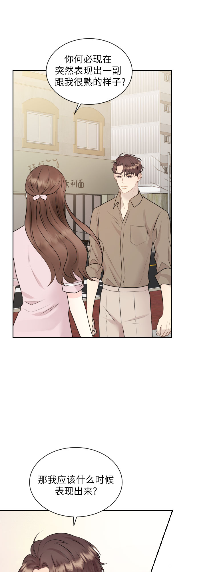第11话24