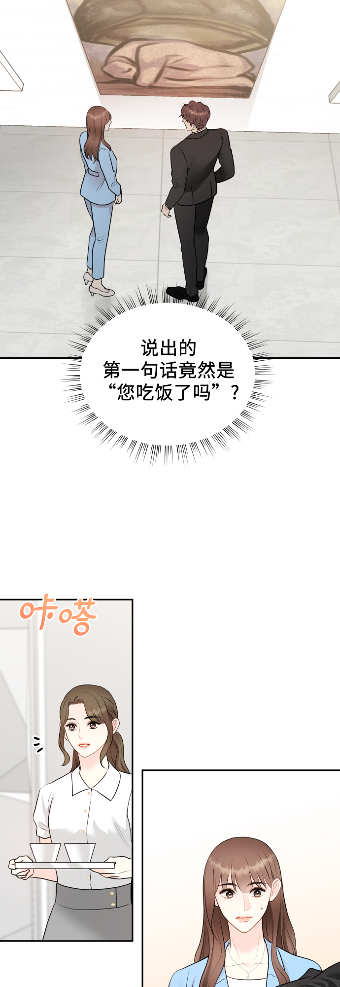 第4话59