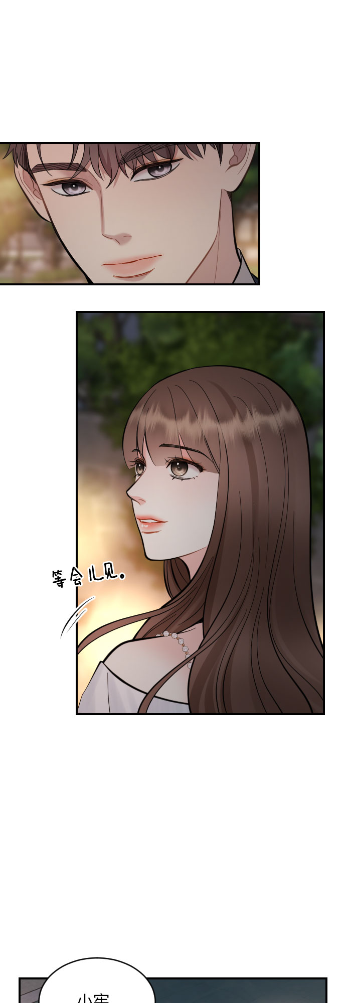 第30话64