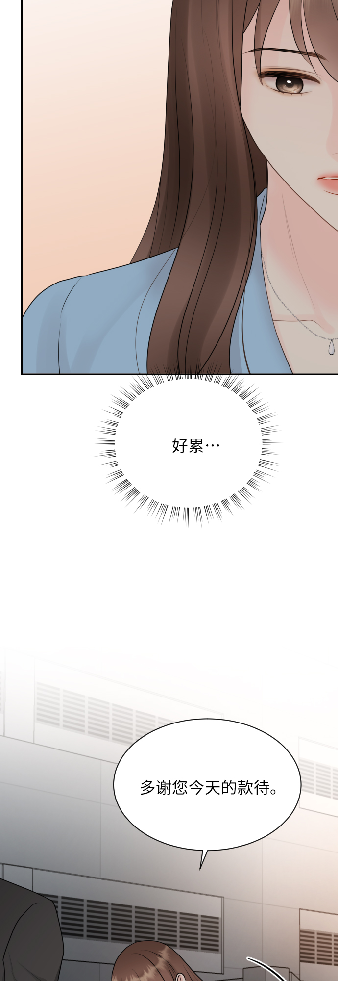 第6话35