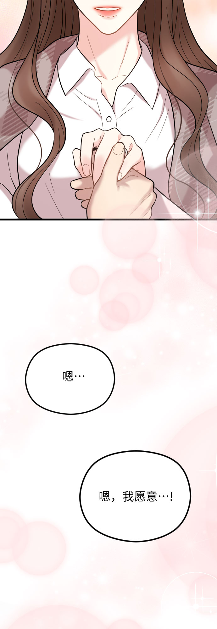 第50话52