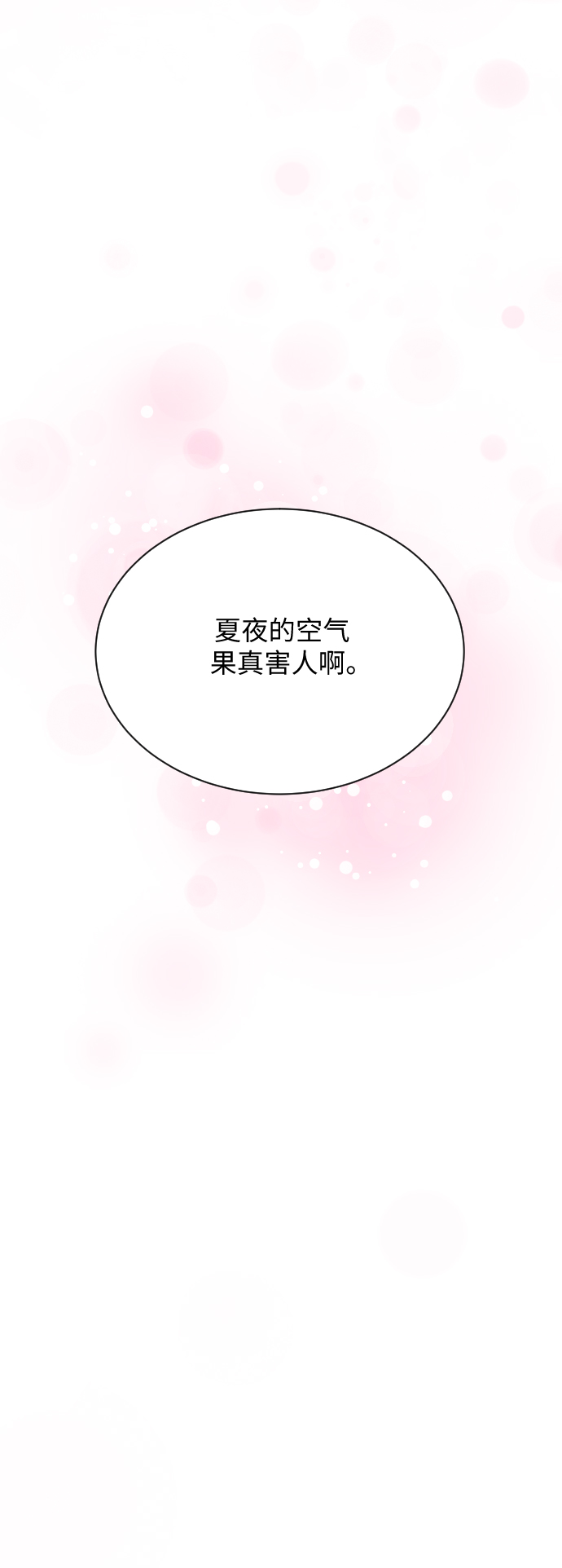 第21话47