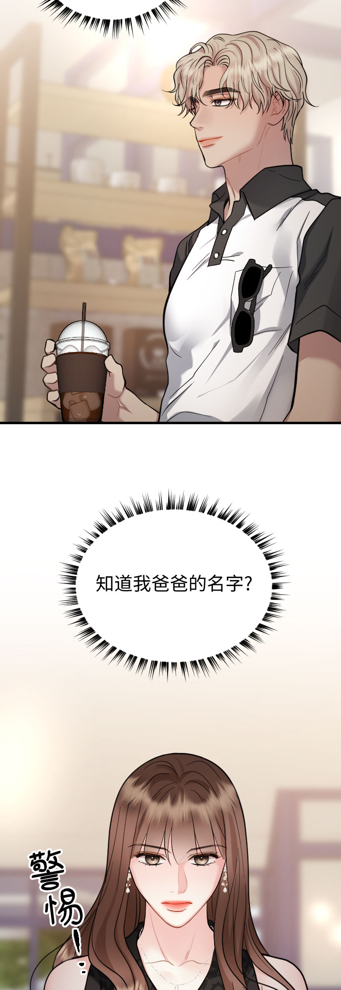 第37话9