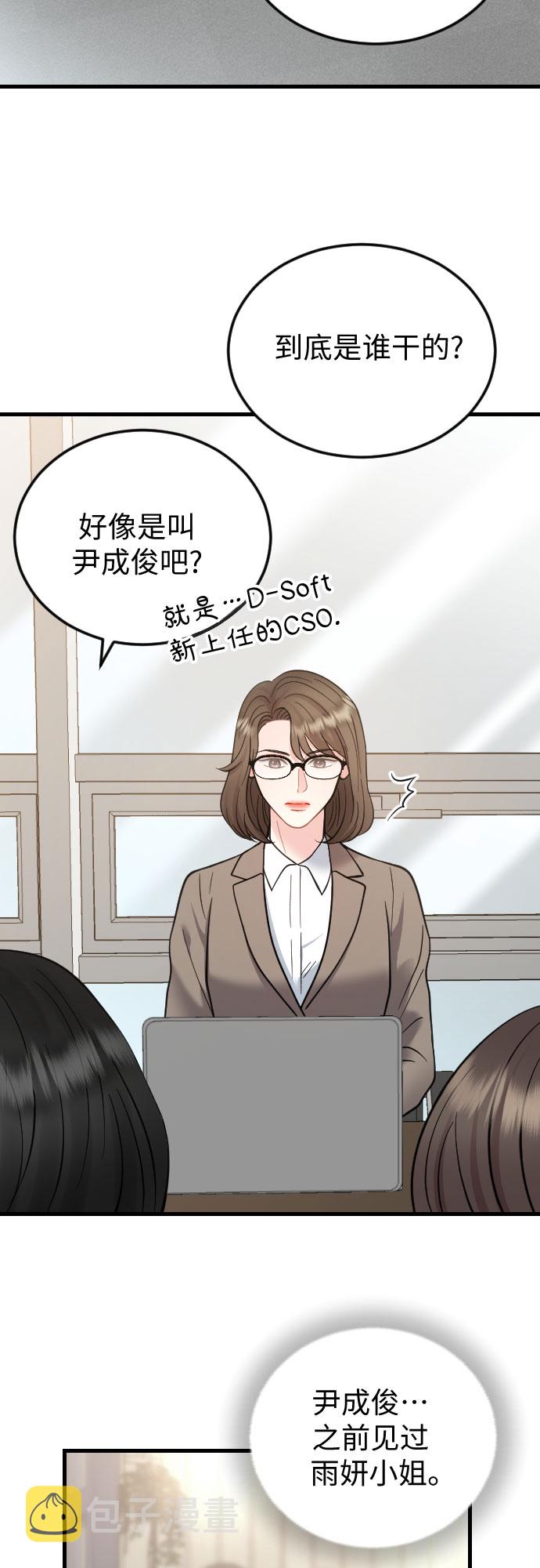 第39话18