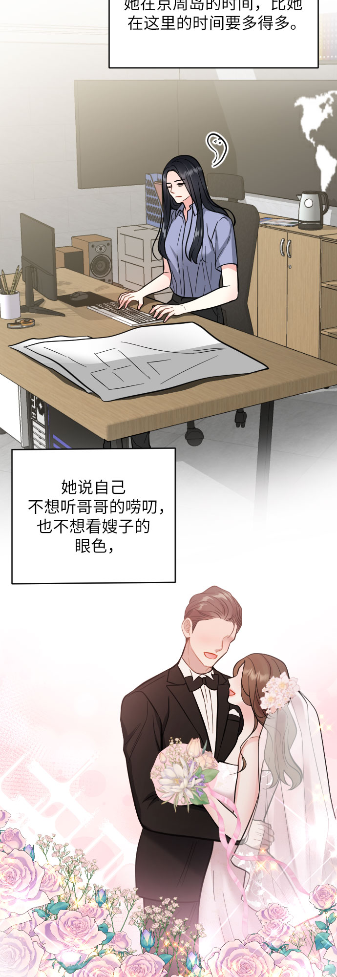 第27话31