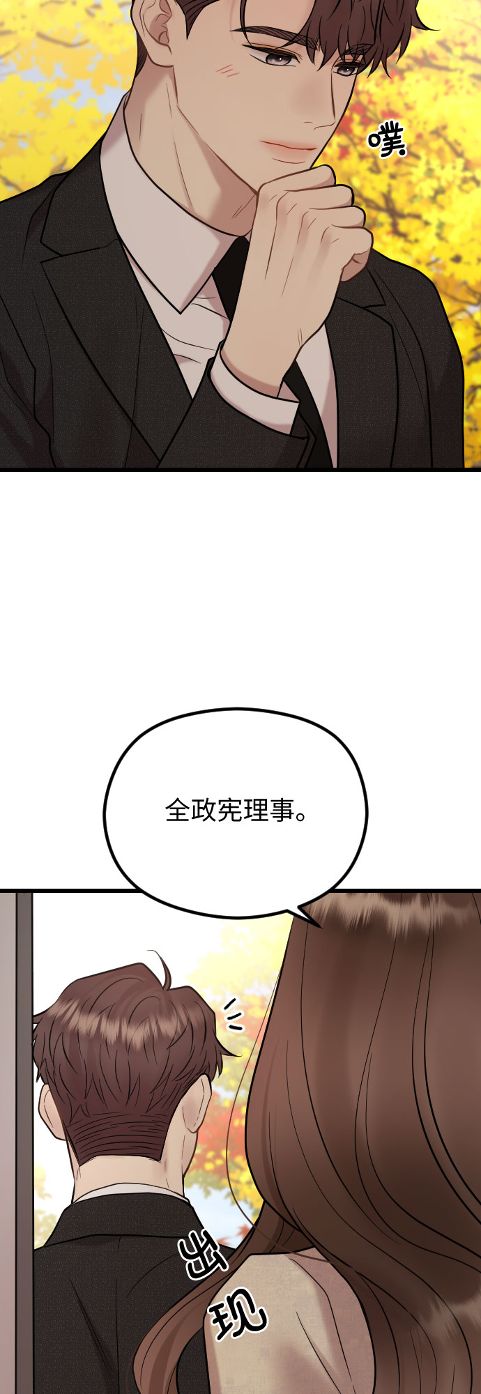 第49话12