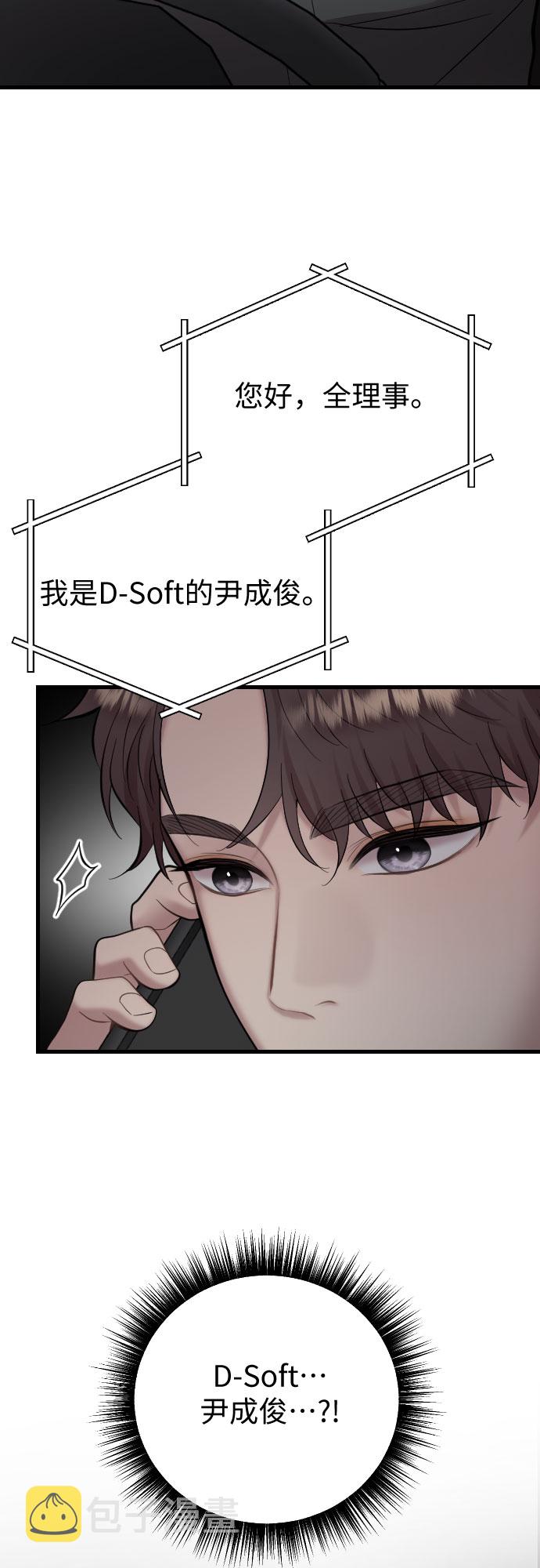 第45话2