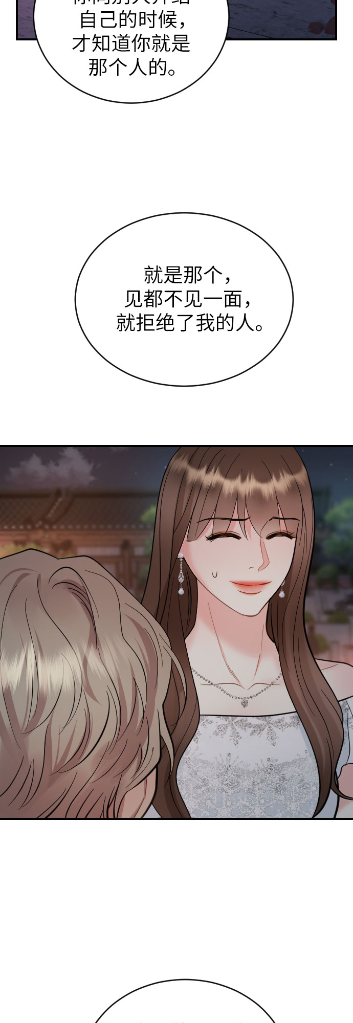 第31话44
