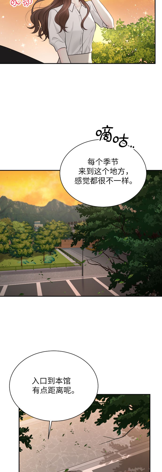 第19话16
