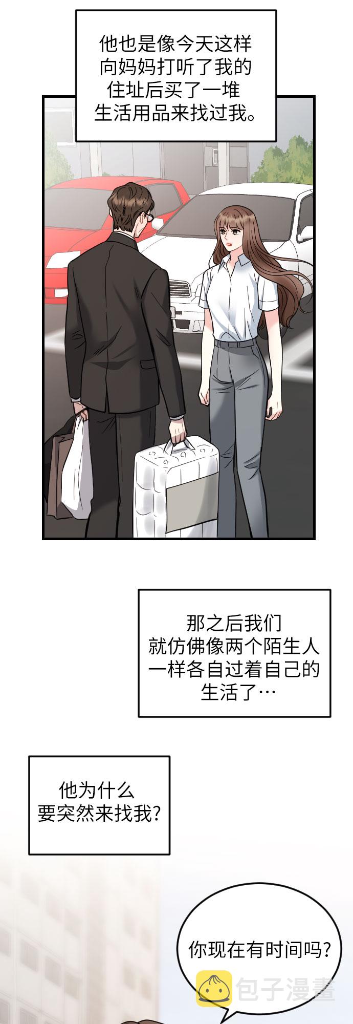 第37话46