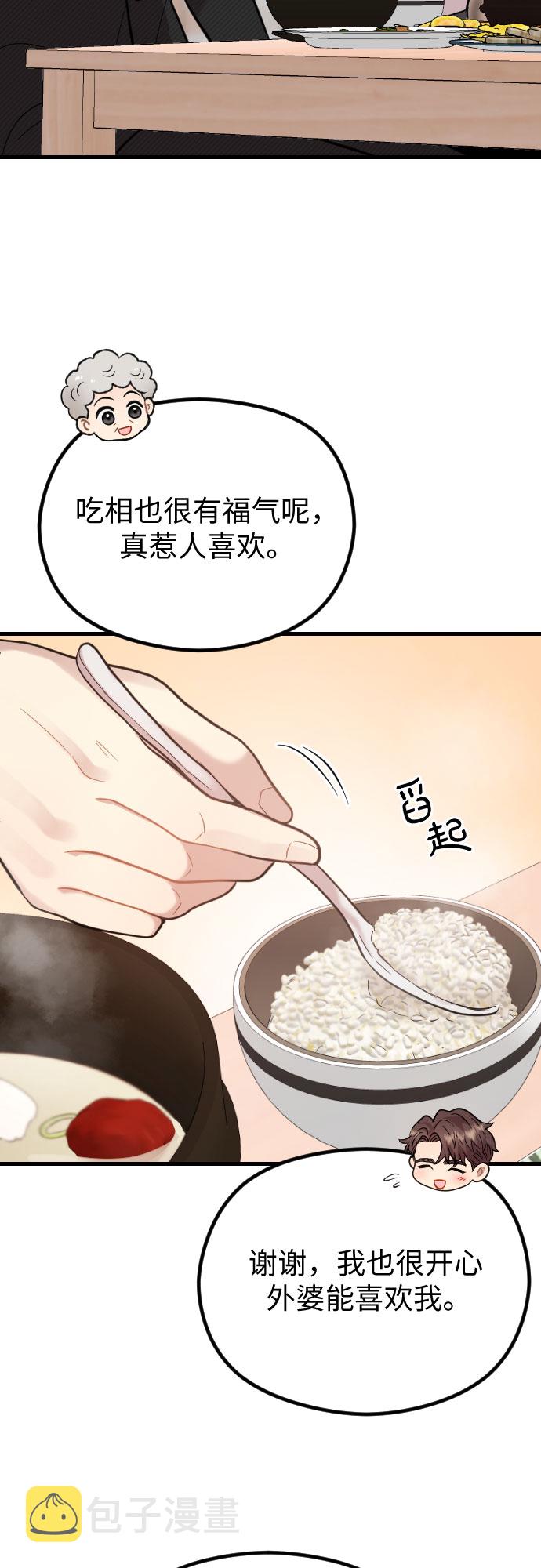 第47话18