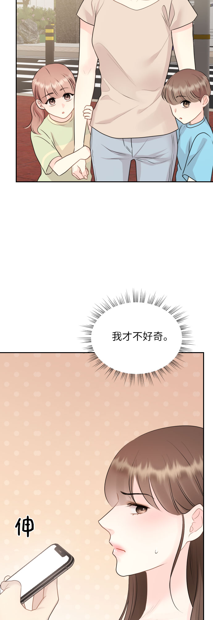 第11话27