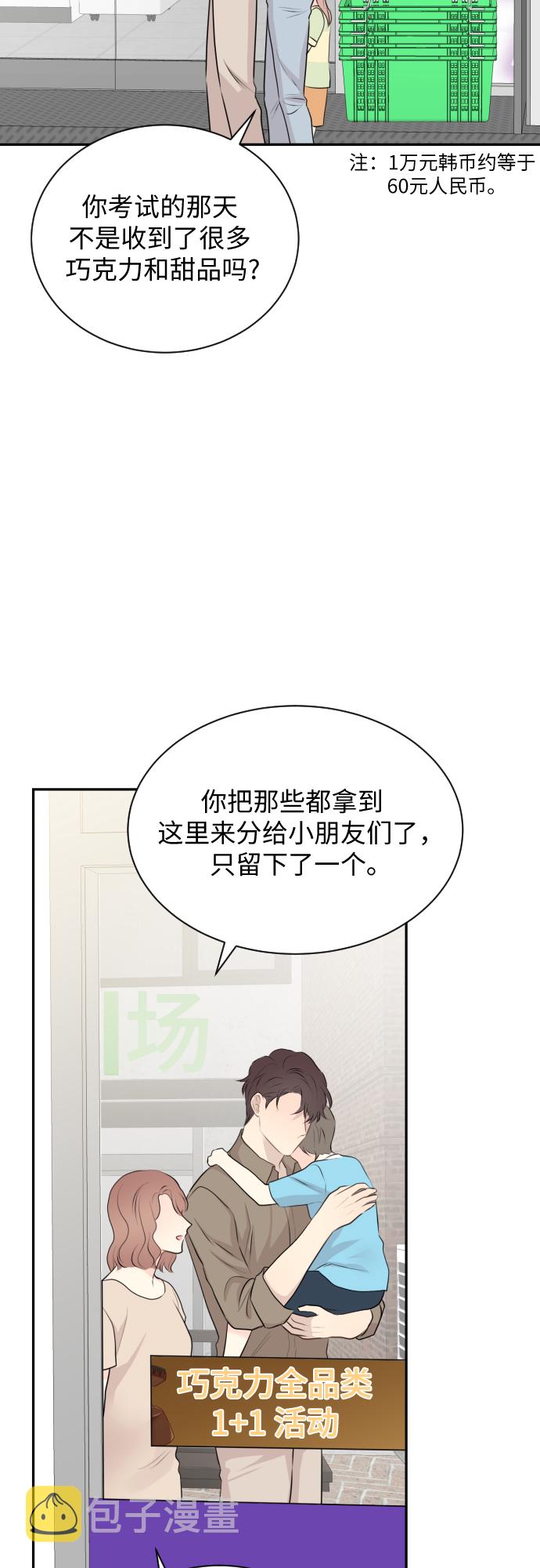 第9话16