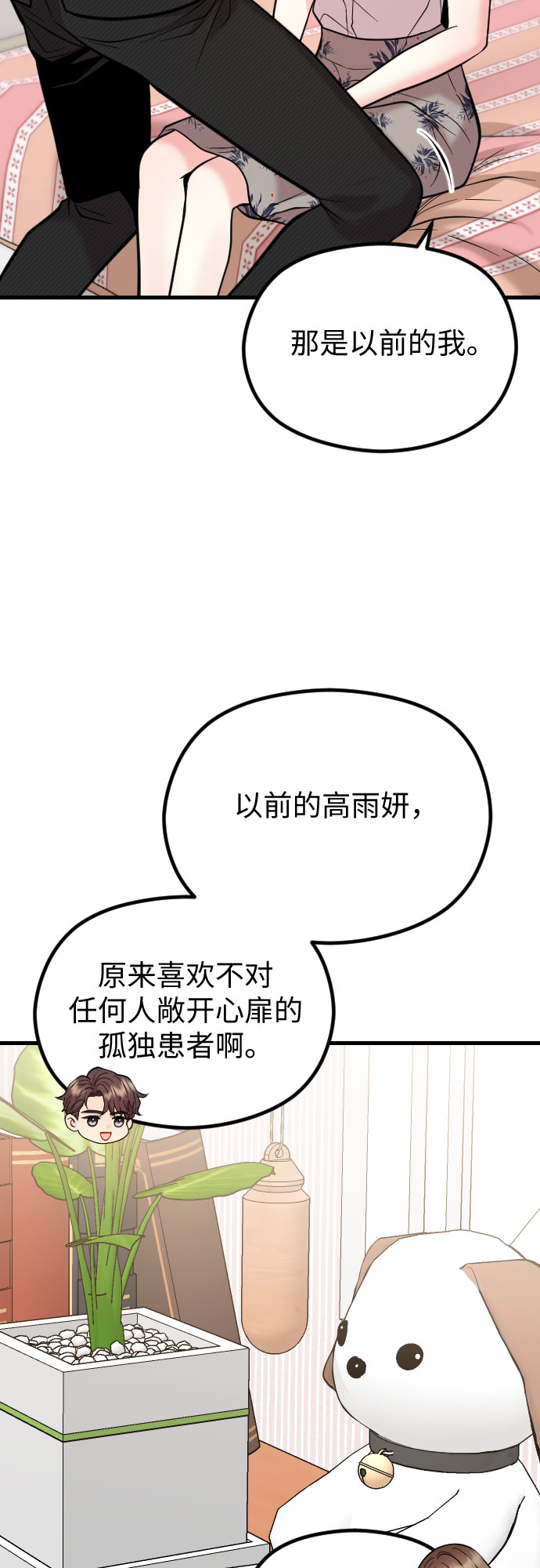 第48话37