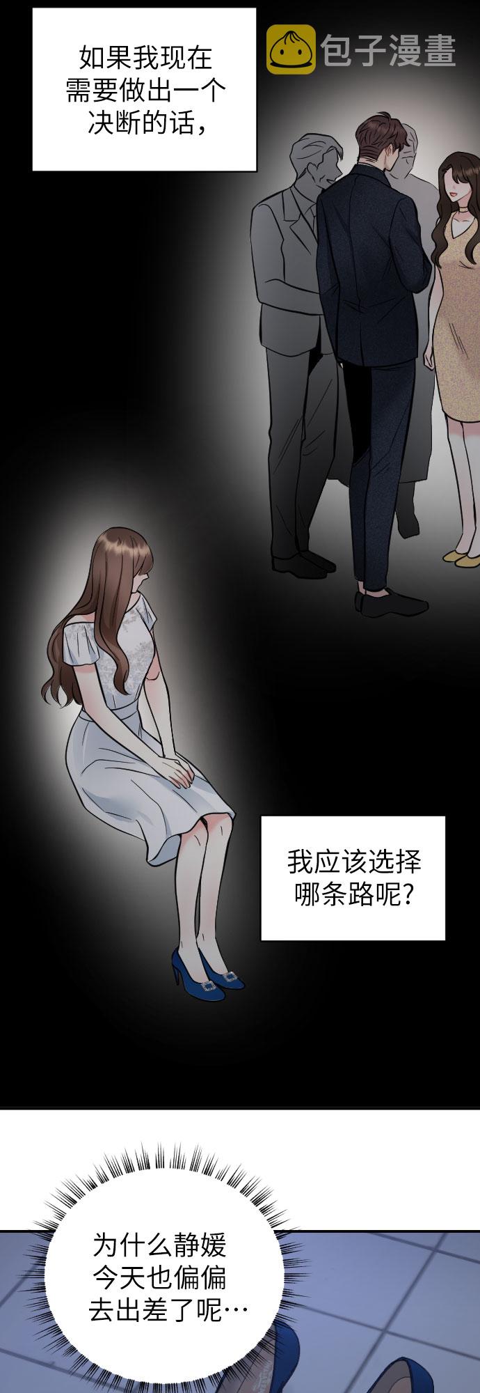 第34话28