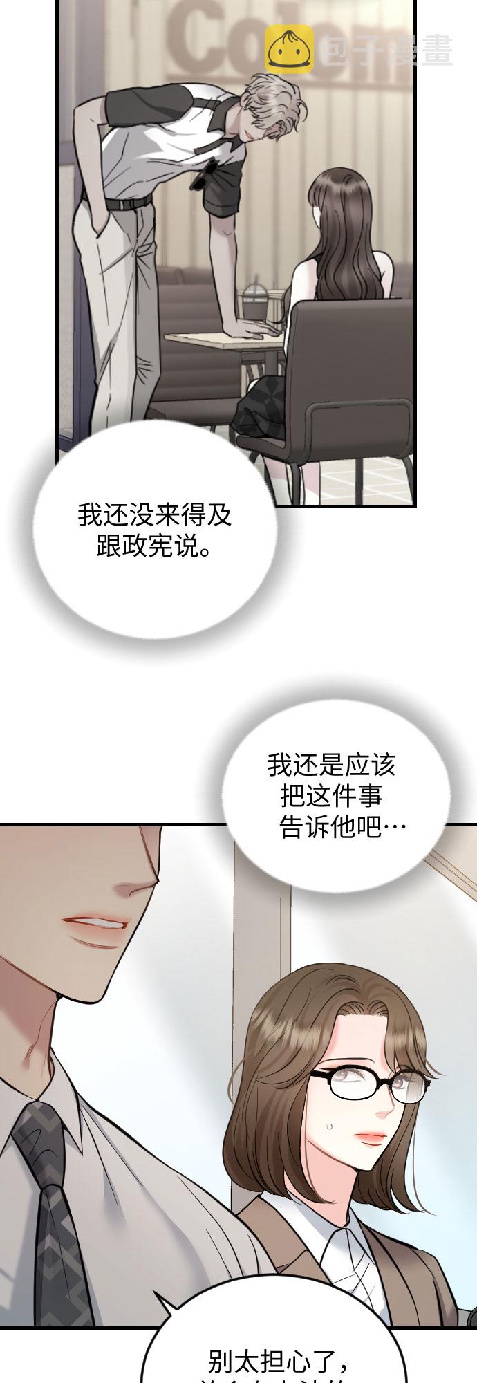第39话19