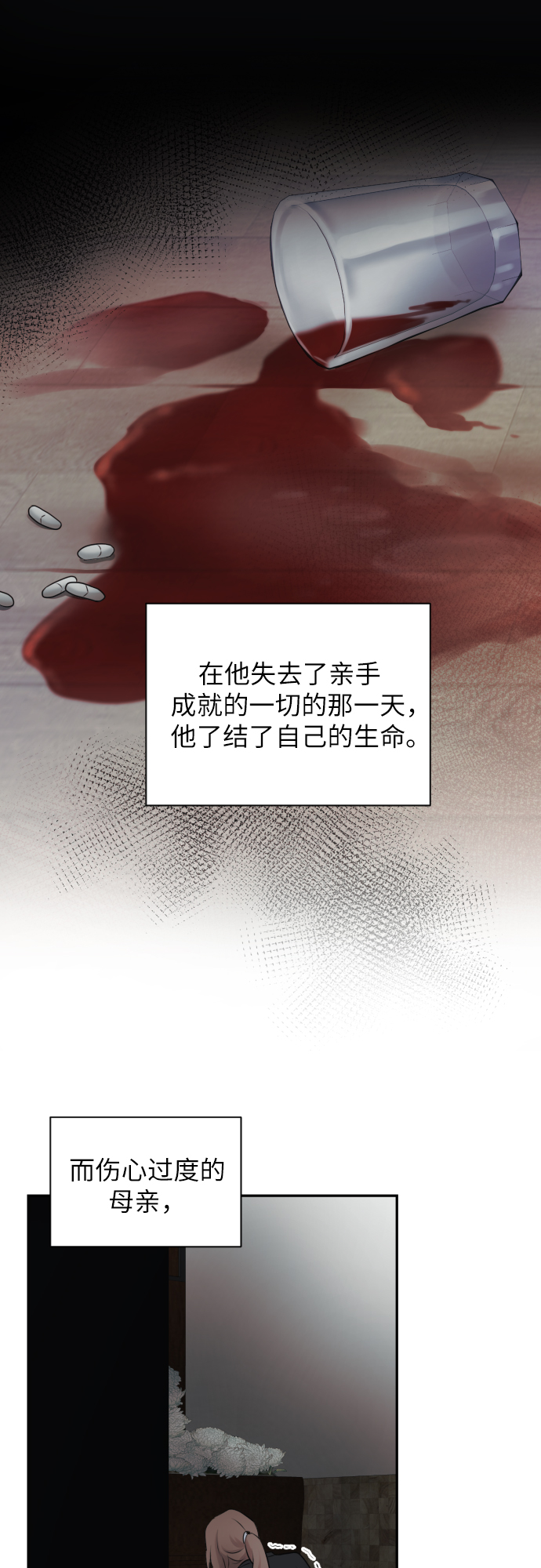 第8话42