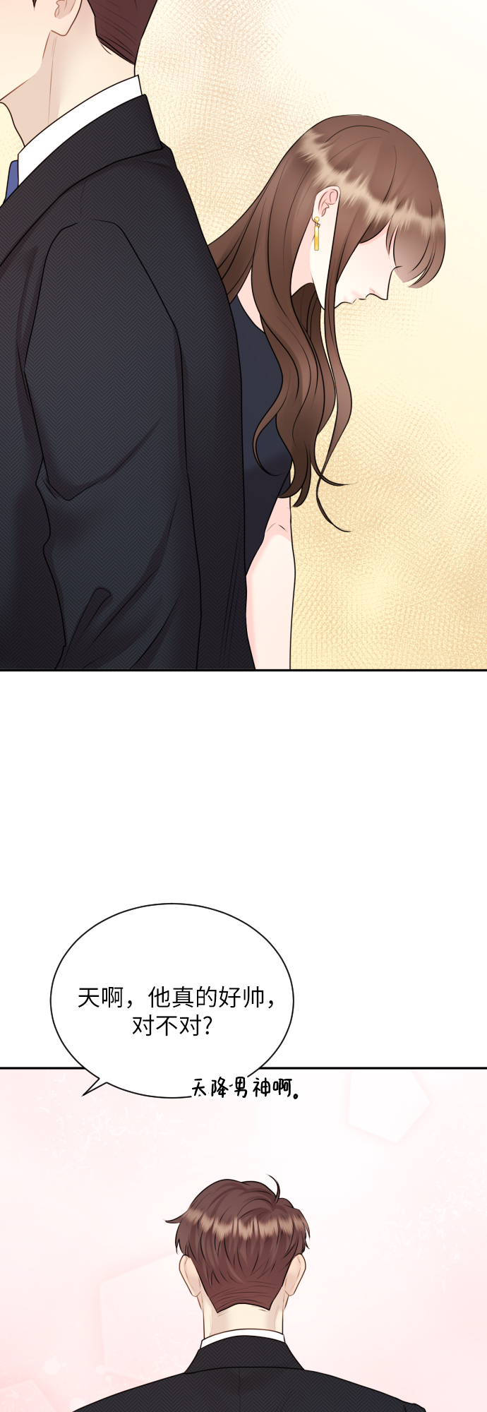 第13话7