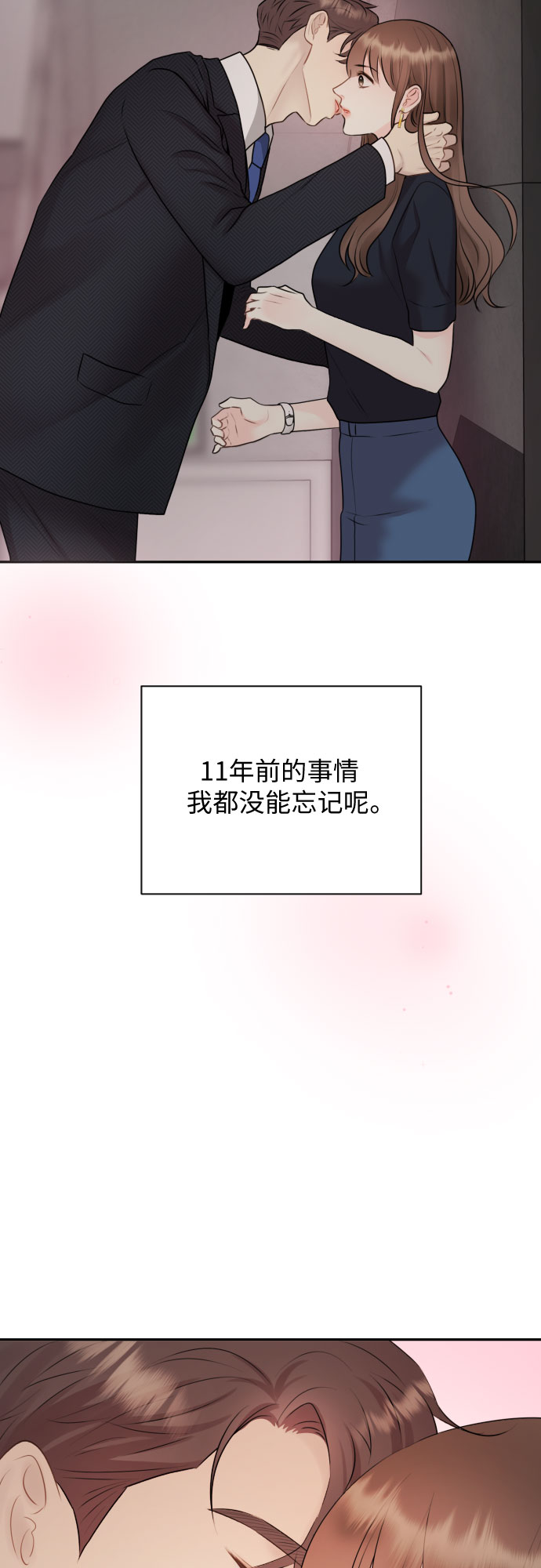 第14话23