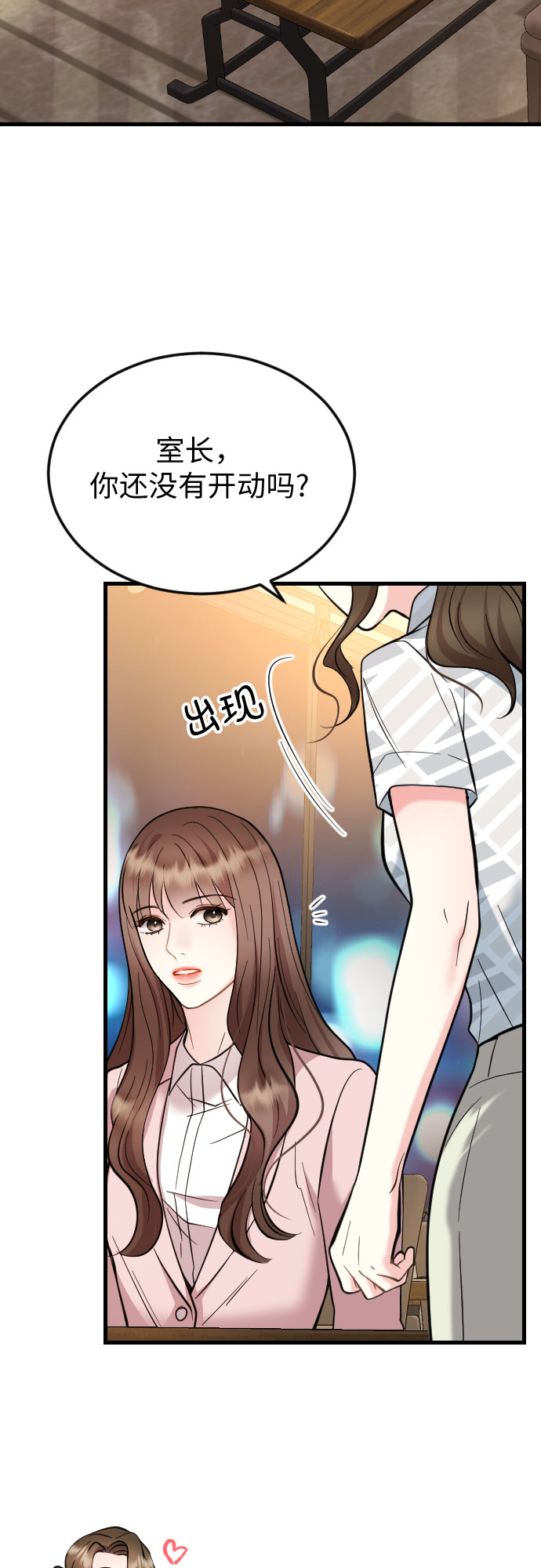 第40话31