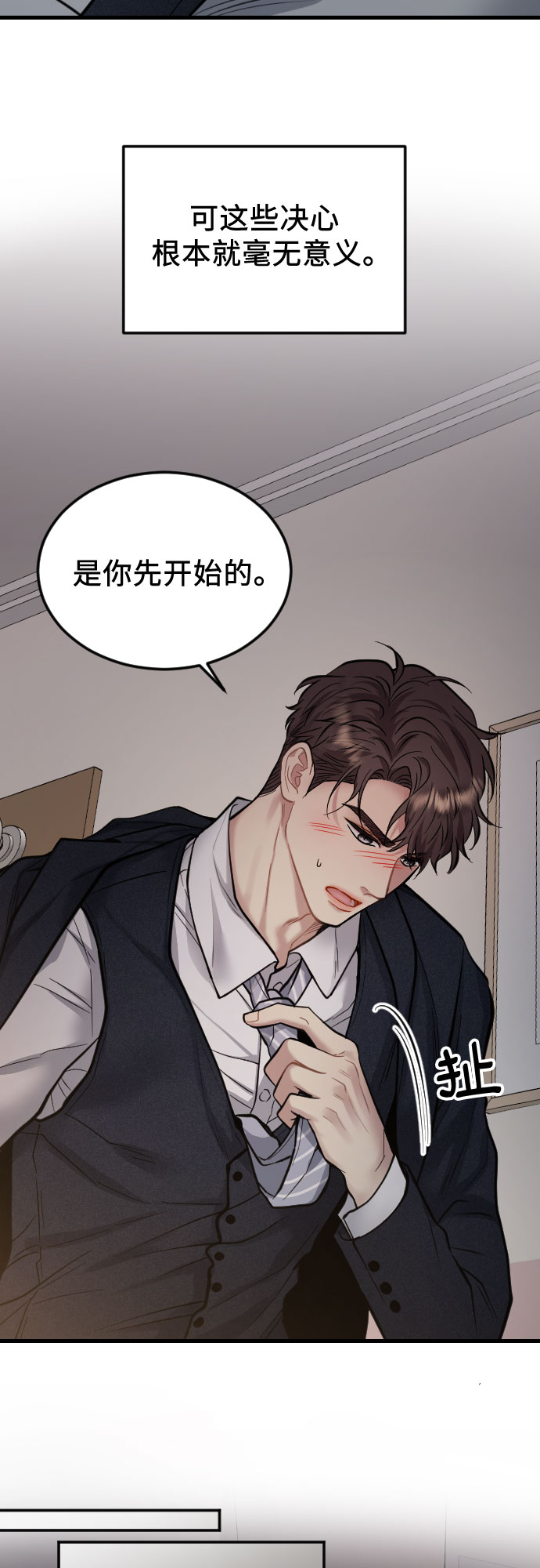 第36话15