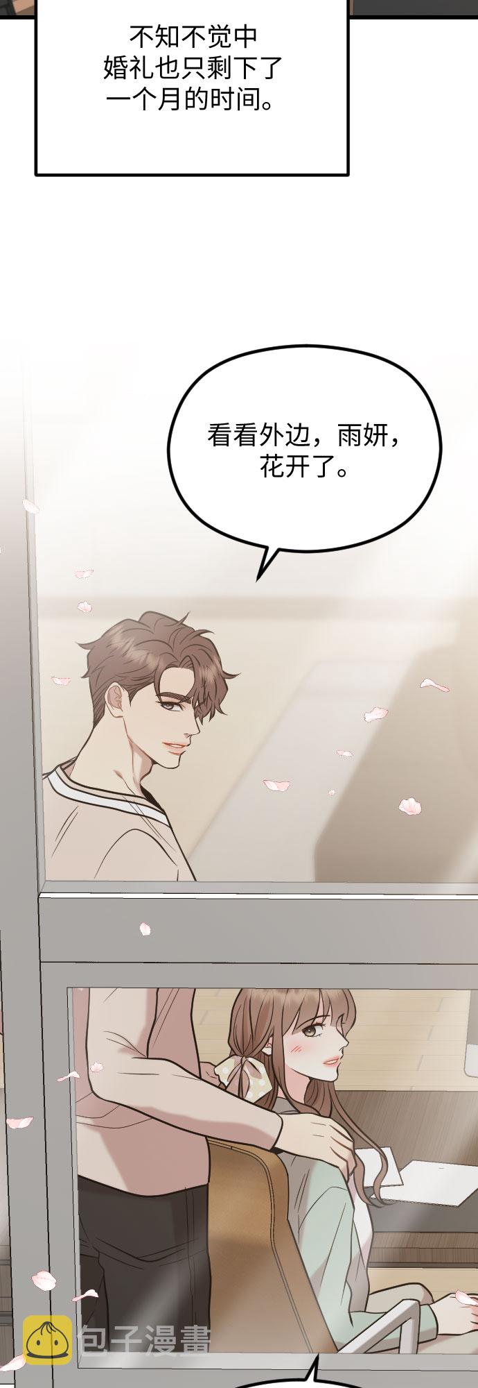 第51话6