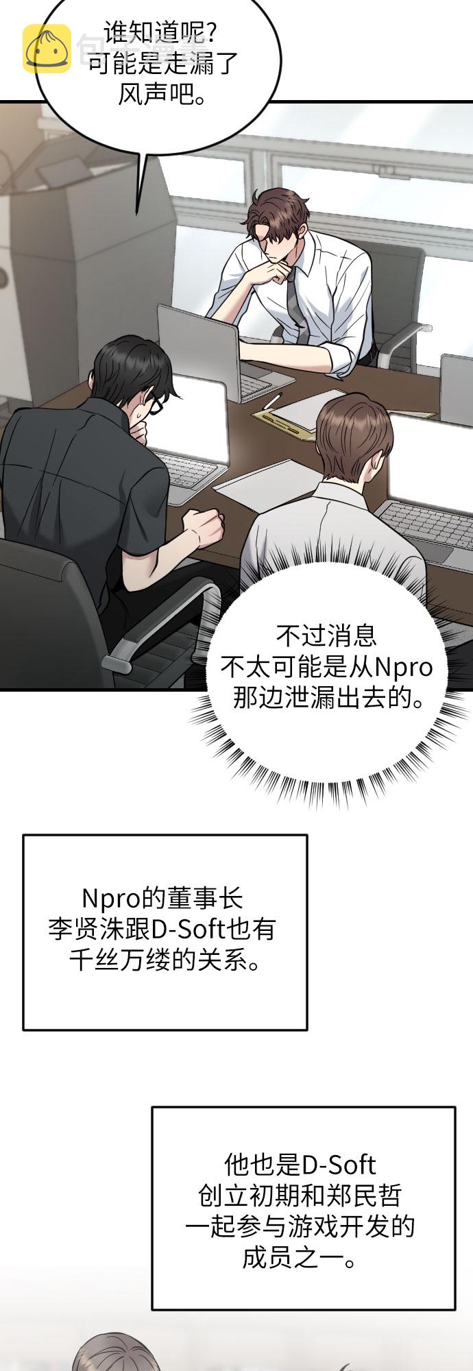 第39话5