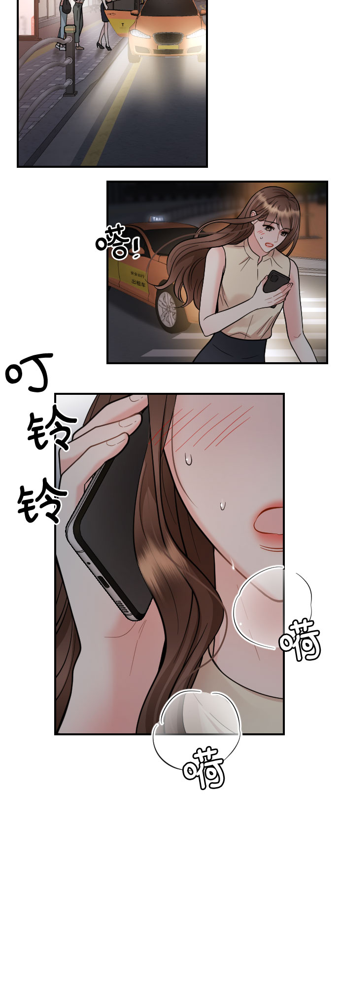 第29话9