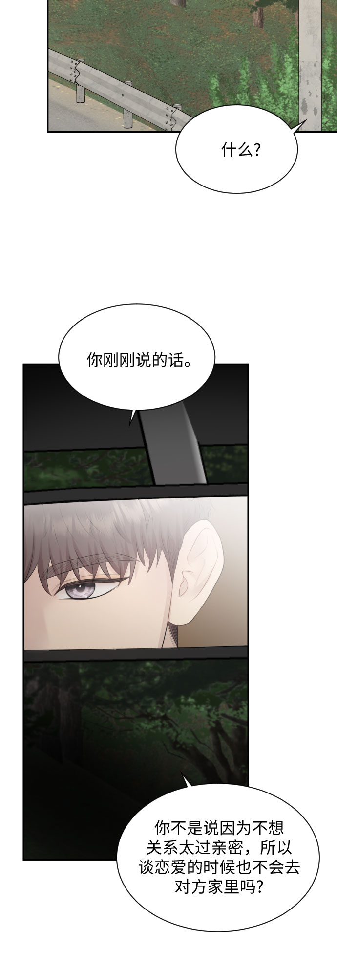 第18话52