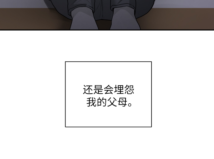 第10话51