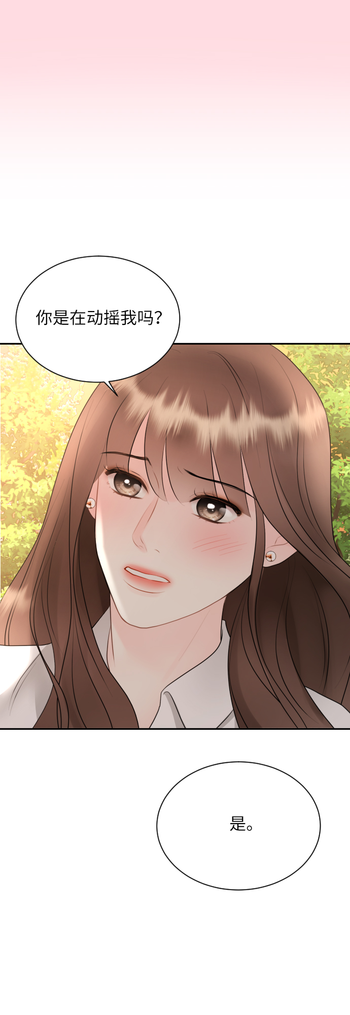 第20话24