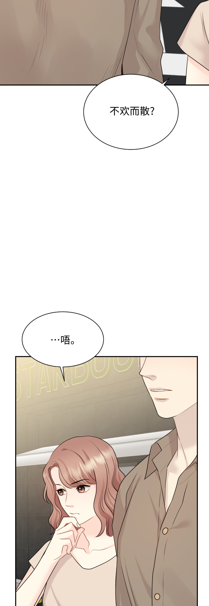 第10话67