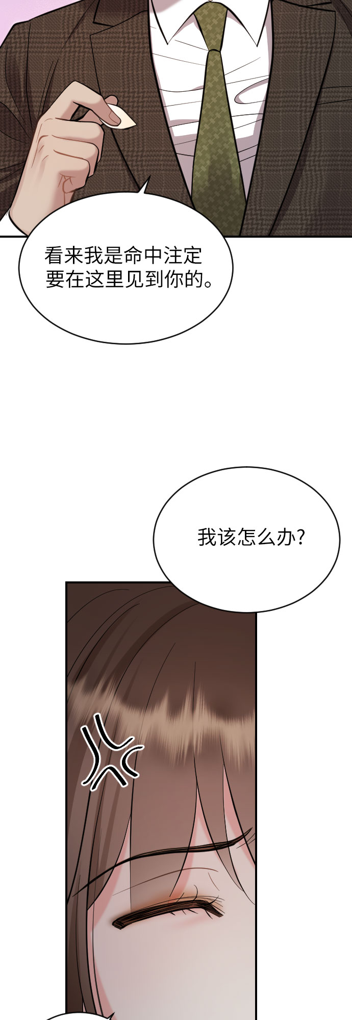 第31话59