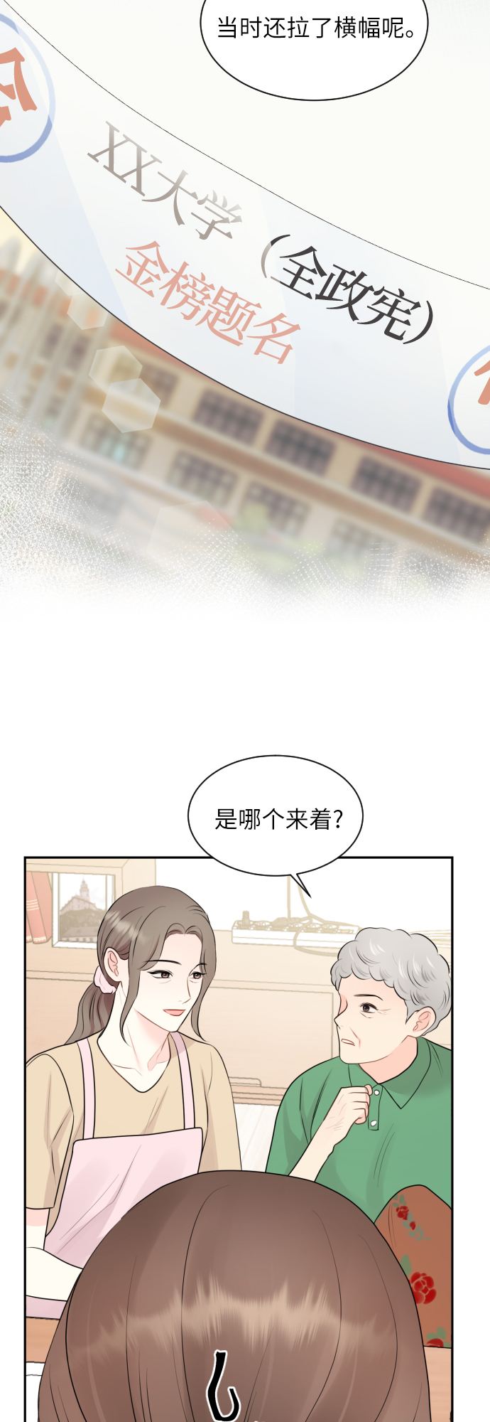 第8话11