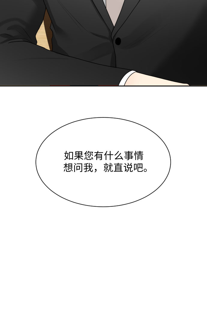 第5话57