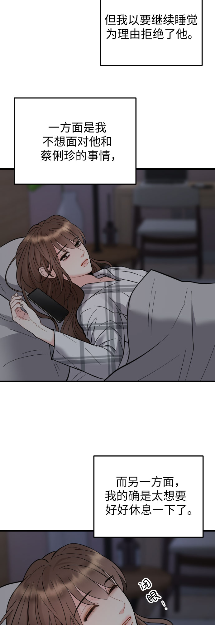 第42话6