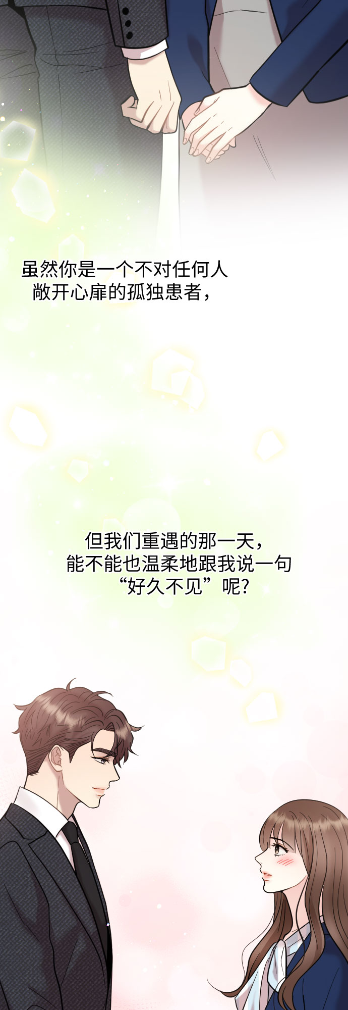 第48话31